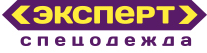 Эксперт-спецодежда